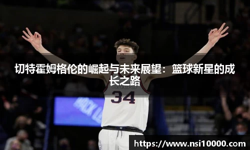 mile易游yy官方网站